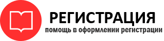 прописка в Стародубе id663175